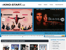 Tablet Screenshot of kino-start.net